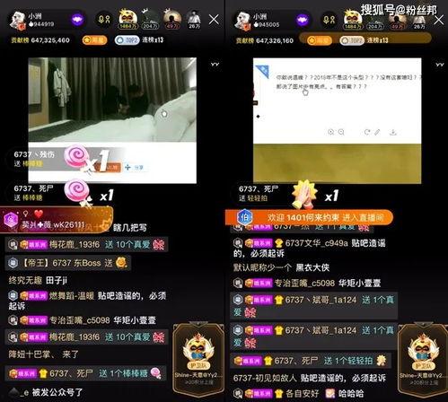 椒江最新爆料事件视频播放,视频揭露惊人真相！